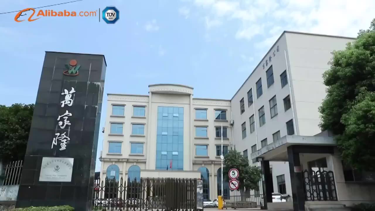 Zhejiang BMDEV manufacturing plant tour